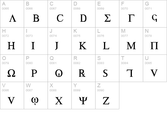 Achilles uppercase A-Z preview