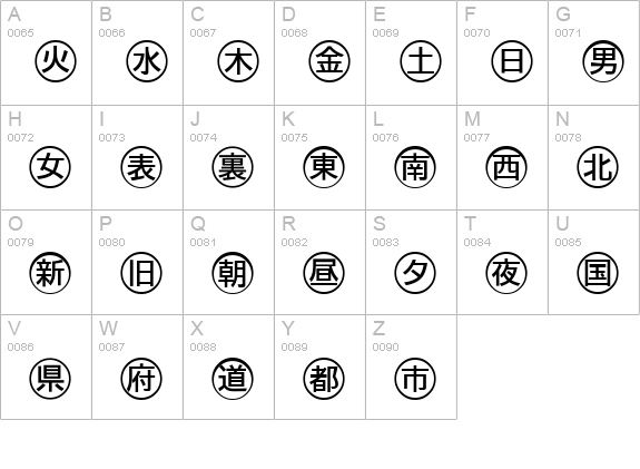 Bullets 4(Japanese) uppercase A-Z preview