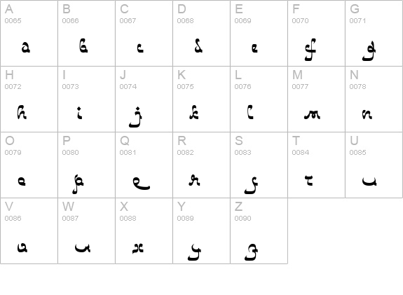 Catharsis Bedouin uppercase A-Z preview