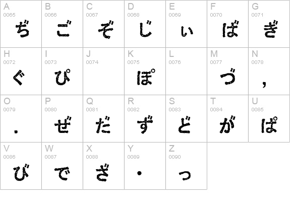 Ex Hira Damaged uppercase A-Z preview