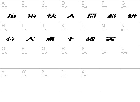 kaden uppercase A-Z preview