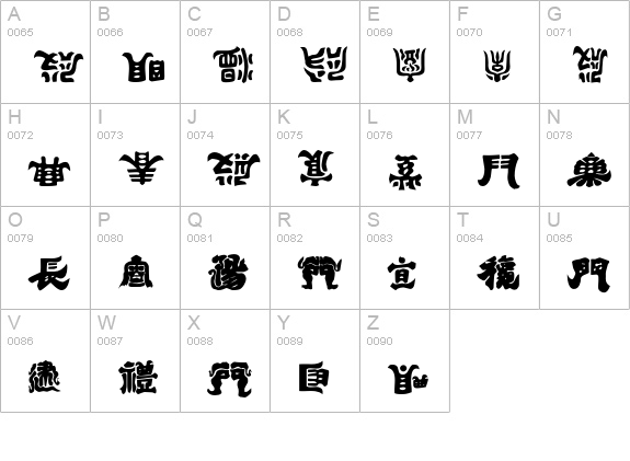 Kemuri uppercase A-Z preview