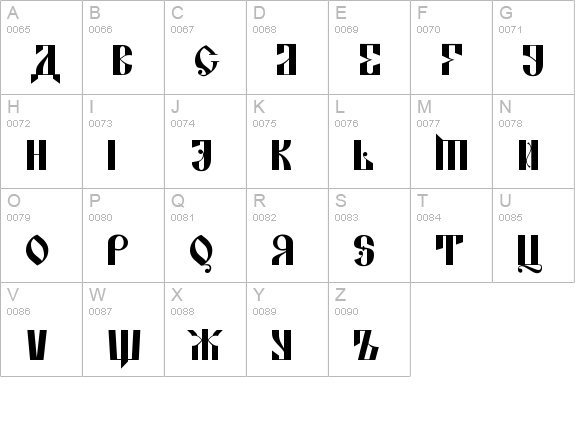 Kremlin Alexander Bold uppercase A-Z preview