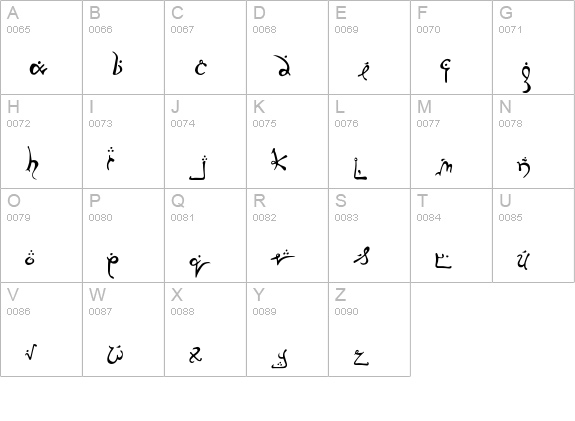 Running Smobble uppercase A-Z preview