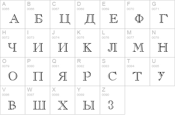 Russkij Regular uppercase A-Z preview