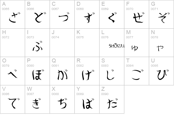 Shorai uppercase A-Z preview