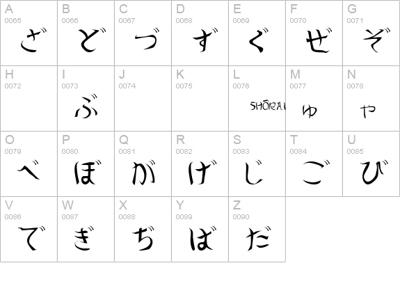 Shorai Regular uppercase A-Z preview