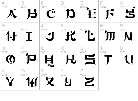 Sumdumgoi uppercase A-Z preview