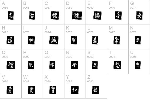 VTMeiOrnamentsOnBlack uppercase A-Z preview