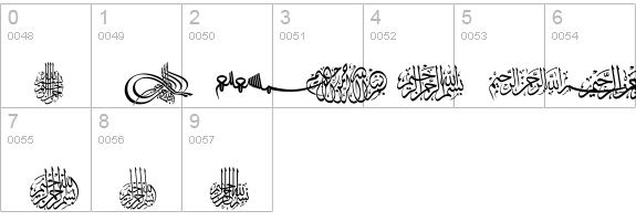 AGA Islamic Phrases numbers 0-9 preview
