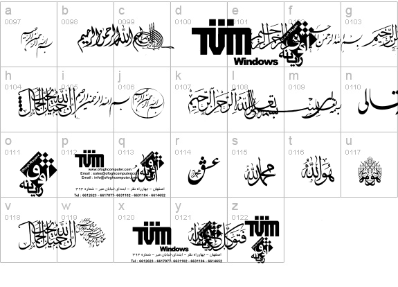 _Nemad lowercase a-z preview