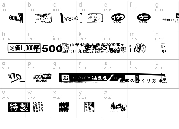 BentoBox-Ichi lowercase a-z preview