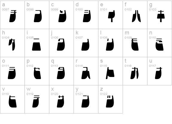 Frigate Katakana - Light lowercase a-z preview