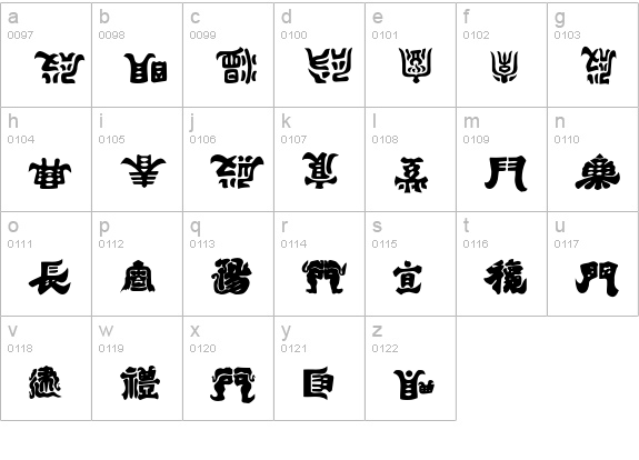 Kemuri lowercase a-z preview