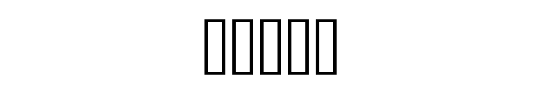 1998A font preview