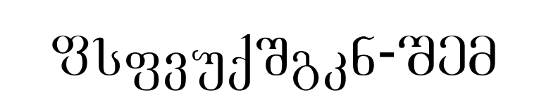 Academiury-ITV font preview