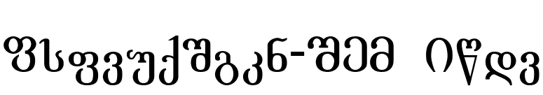 Academiury-ITV Bold font preview