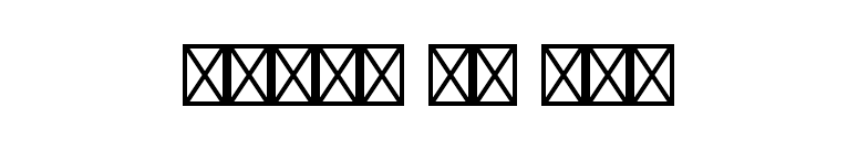 Adobe Pi Std font preview