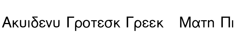 Akzidenz-Grotesk Greek + Math Pi font preview