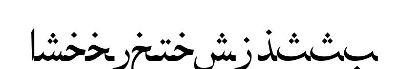 ArabicNaskhSSK font preview