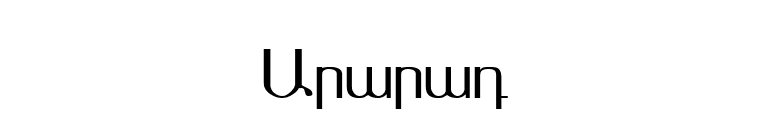 Ararat font preview