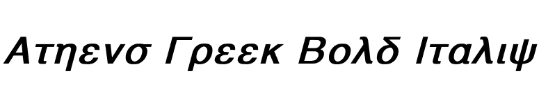 Athens Greek Bold Italic font preview