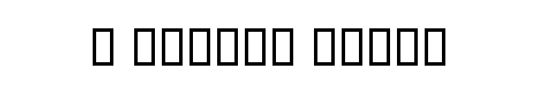 B Arabic Style font preview