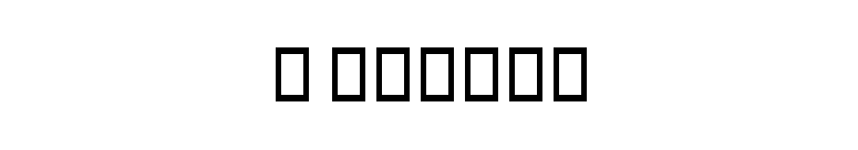 B Aseman font preview
