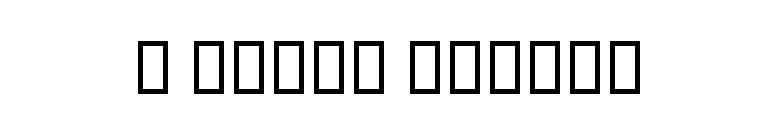 B Baran Italic font preview