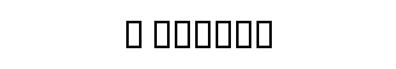 B Farnaz font preview