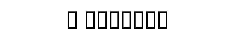 B Ferdosi font preview
