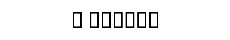 B Narenj font preview