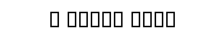 B Nasim Bold font preview