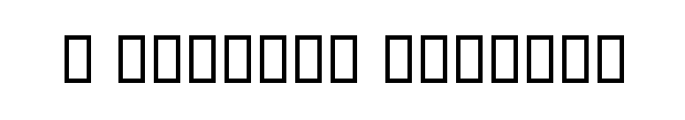 B Nazanin Outline font preview