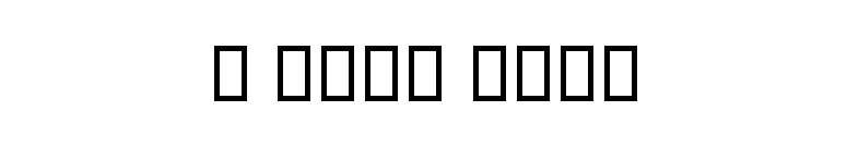 B Roya Bold font preview