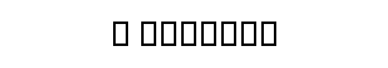 B Sepideh font preview