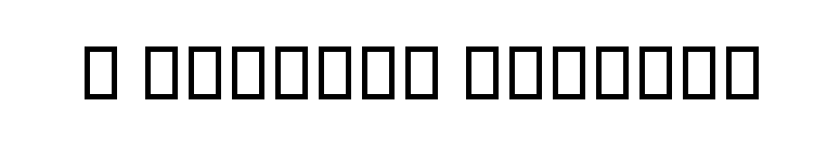 B Sepideh Outline font preview