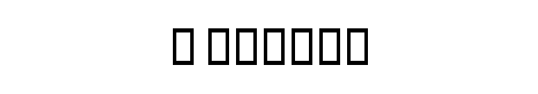 B Tehran font preview