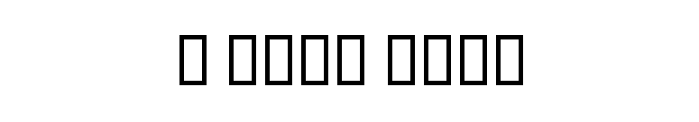 B Titr Bold font preview