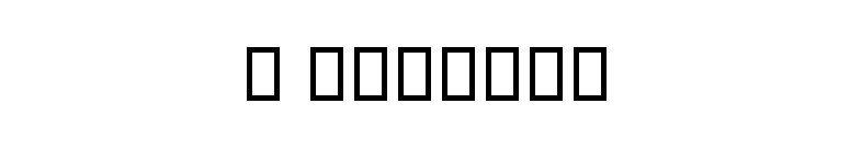 B Traffic font preview