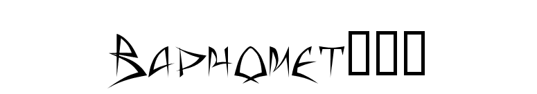 Baphometâ„¢ font preview