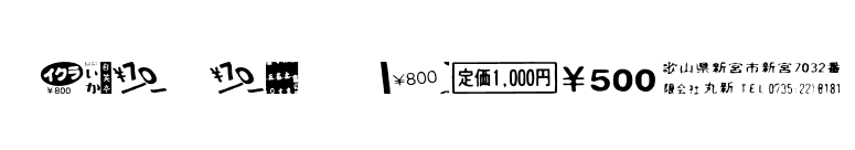 BentoBox-Ichi font preview