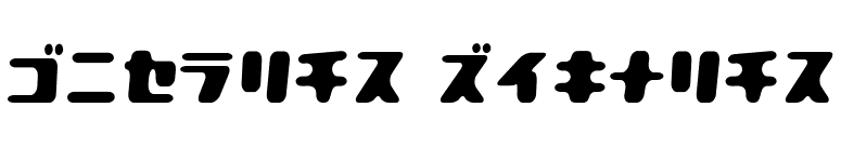 Bipolar Regular font preview