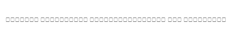 Century Schoolbook RepriseFractions SSi Fractions font preview