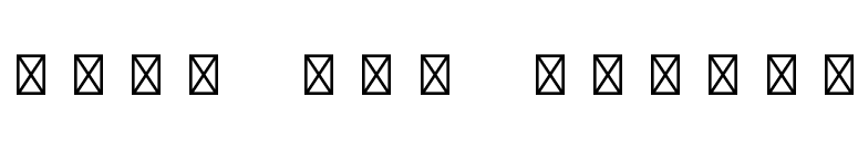 Cheq Std Medium font preview