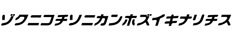 Chibacity-Regular font preview