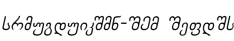 Chveulebrivy-ITV Italic font preview