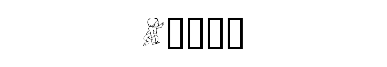 Chyld font preview