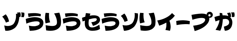 Colopocle-KT font preview