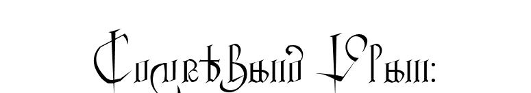 Courthand Plain: font preview